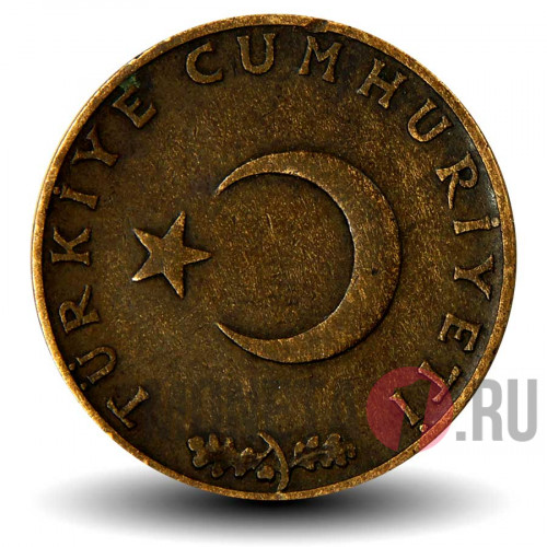 10 курушей 1958 года - Турция