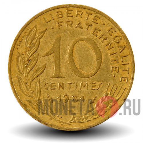 10 сантимов 1981 года - Франция