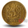 20 геллеров 1973 года - Чехословакия