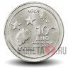100 добр 1985 года - 10 лет Независимости - Сан-Томе и Принсипи