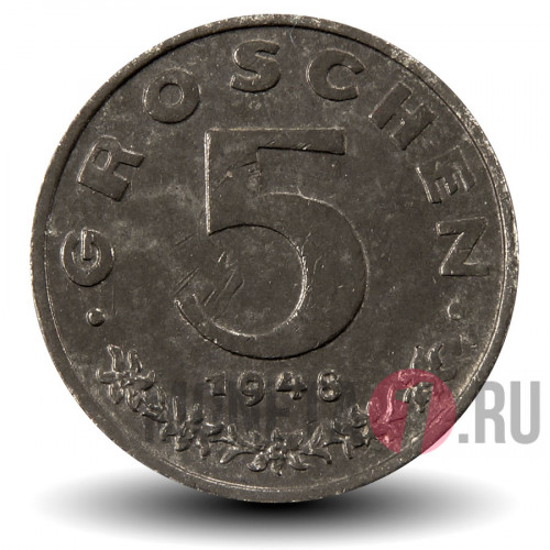 5 грошей 1948 года - Австрия