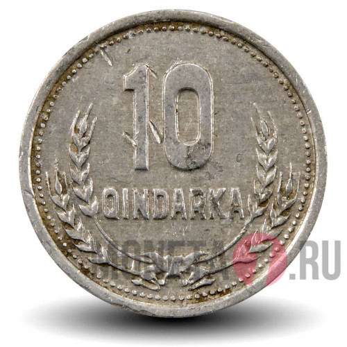 10 киндарок 1988 года - Албания - Из оборота