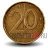 20 франков 1996 года - Бельгия - Альберт II - BELGIQUE
