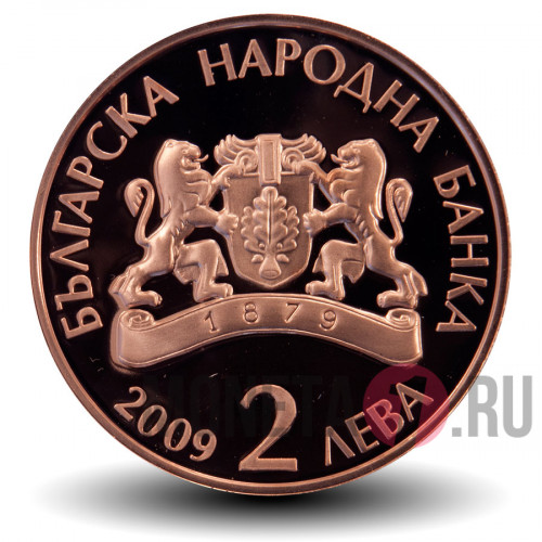 2 лева - Дечко Узунов - 2009 год - Болгария