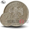 2 рубля 2010 года - ММД - Россия