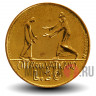 20 лир 1978 года - Ватикан - Павел VI AN XVI