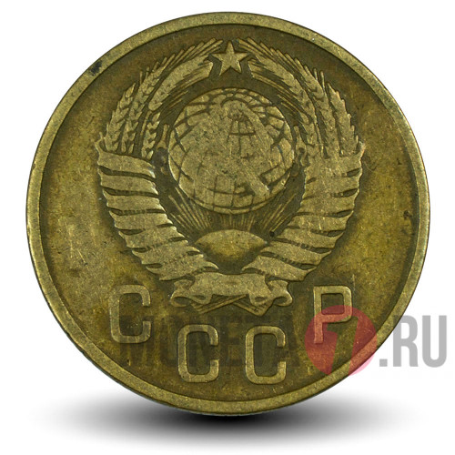 2 копейки 1957 года - СССР