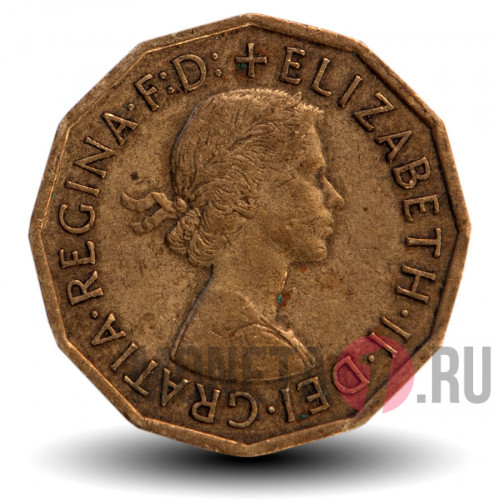 3 pence 1960 года - Elizabeth II - Великобритания