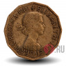 3 pence 1960 года - Elizabeth II - Великобритания