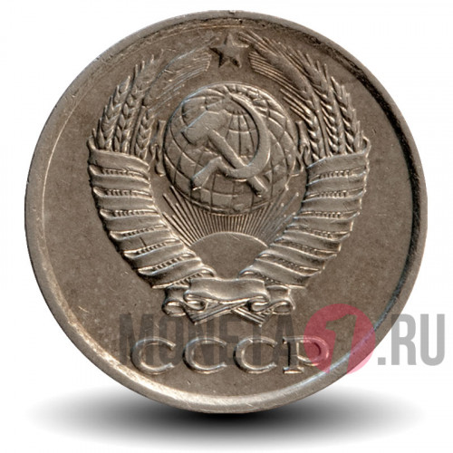 10 копеек 1982 года - СССР