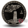 1 сом 2008 года - Башня Бурана - Великий шелковый путь - Киргизия