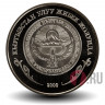 1 сом 2008 года - Башня Бурана - Великий шелковый путь - Киргизия