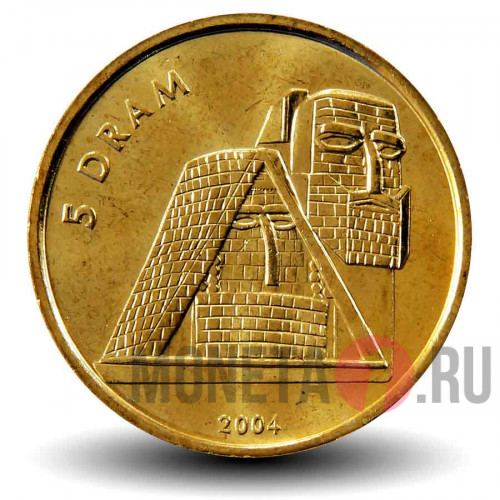 5 драмов 2004 года - Нагорный Карабах - Монумент “Мы - наши горы”