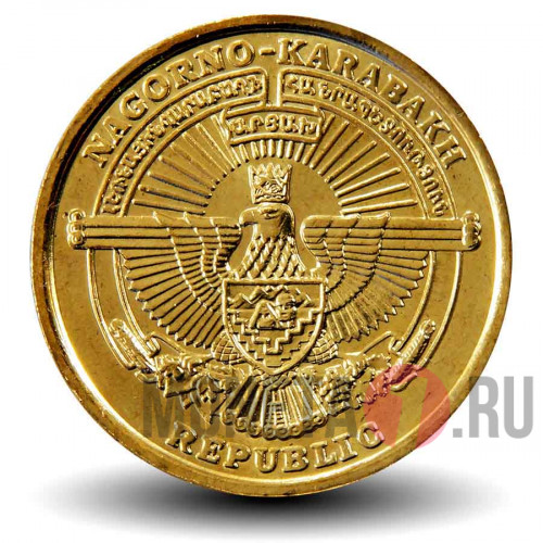5 драмов 2004 года - Нагорный Карабах - Монумент “Мы - наши горы”