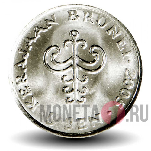 5 сен 2005 года - Бруней - Хассанал Болкиах I