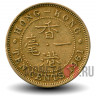10 центов 1961 года - Гонконг - Elizabeth II