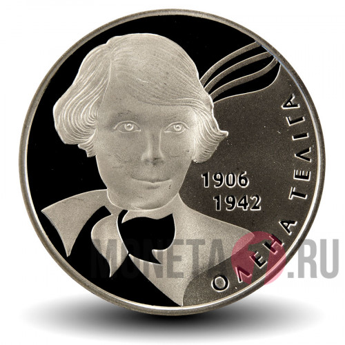 2 гривны 2007 года - Елена Телига - Украина