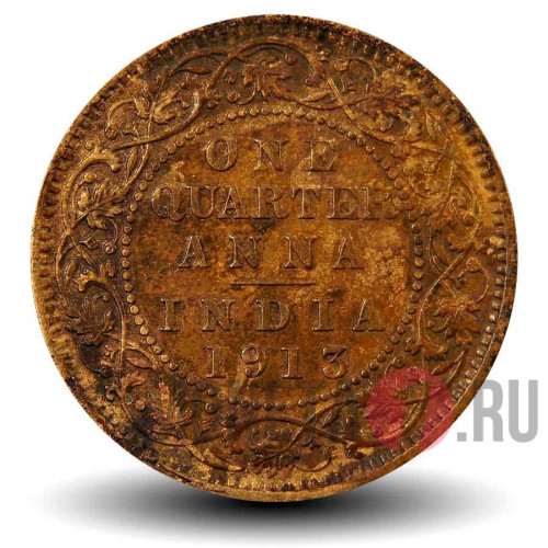 One Quarter Anna 1913 года - Британская Индия