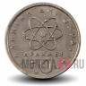 10 драхм 1986 года - Греция - Демокрит