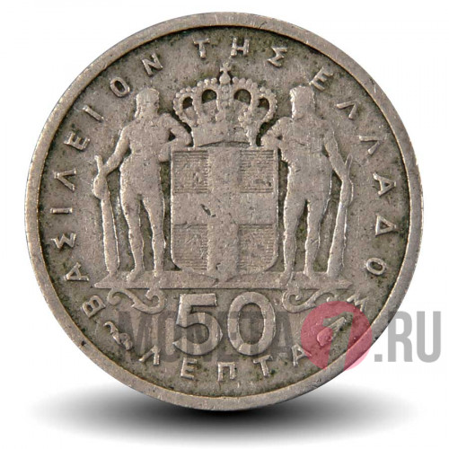 50 лепт 1954 года - Греция - Король Павел I