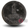 1 ore 1964 года - Дания - Фредерик IX
