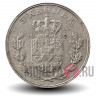 5 крон 1972 года - Фредерик IX - Дания