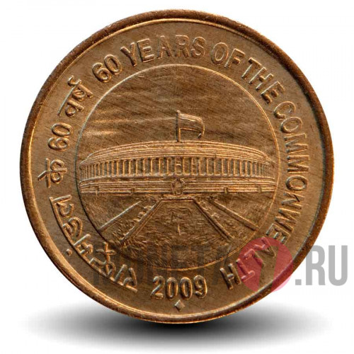 5 рупий - 60-летие Содружества - 2009 год - Индия