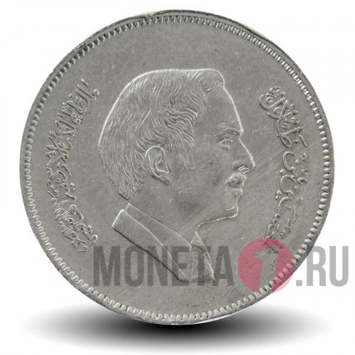 100 филсов 1989 года - Иордания - Король Хусейн