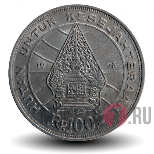 100 рупий - Процветание лесного хозяйства - 1978 год - Индонезия
