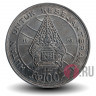 100 рупий - Процветание лесного хозяйства - 1978 год - Индонезия