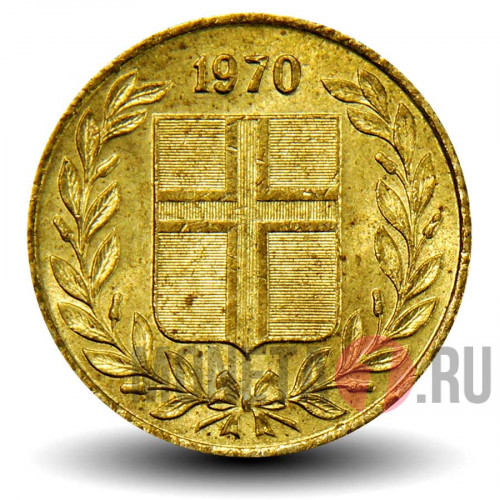 50 эйре 1970 года - Исландия