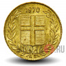 50 эйре 1970 года - Исландия
