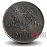 100 халалов 1976 года - Саудовская Аравия
