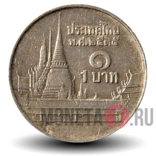 1 бат 1992 года - Таиланд - Храм Ват Пхра Кео