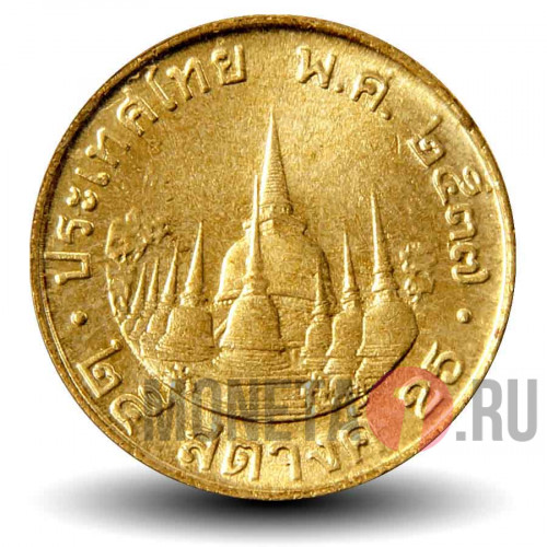 25 сатангов 1994 года - Таиланд - Храм Ват Махатхат