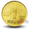 1 денар 2001 года - Собака - Македония