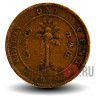 1 цент 1870 года - Цейлон - Королева Виктория
