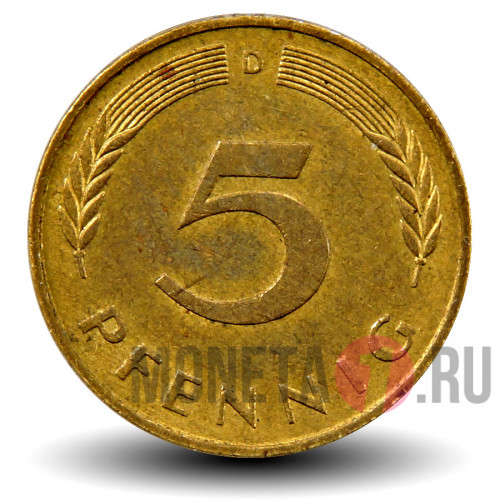 5 пфеннигов 1990 года - ФРГ - Дуб - D