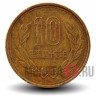 10 йен 1972 года - Япония - Showa
