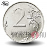 2 рубля 2021 года - ММД - Россия