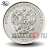 2 рубля 2021 года - ММД - Россия