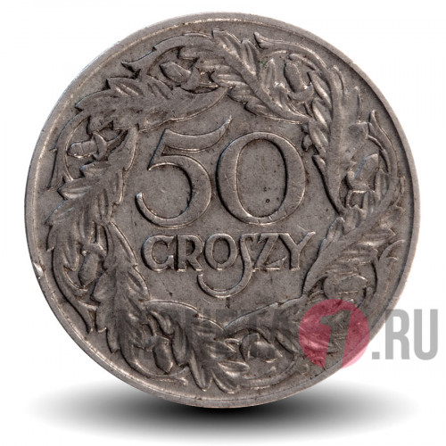 50 грошей 1923 года - Польша