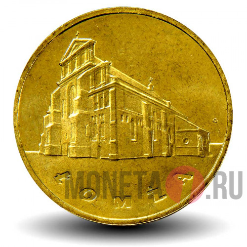 2 злотых 2007 года - Город Ломжа