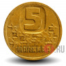 5 марок 1989 года - Финляндия - Ледокол Урхо