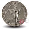 1 франк BCEAO CFA 1977 года - Западно-Африканские штаты
