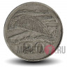 20 центов 1988 года - Зимбабве - Мост Берченоу