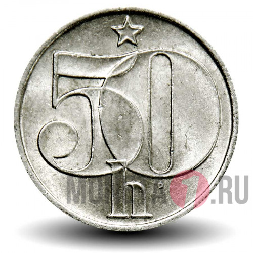 50 геллеров 1987 года - Чехословакия