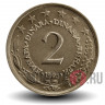 2 динара 1973 года - Югославия