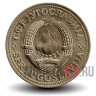 2 динара 1973 года - Югославия