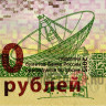 Банкнота 100 рублей 2015 - Крым и Севастополь в составе России - Серия СК